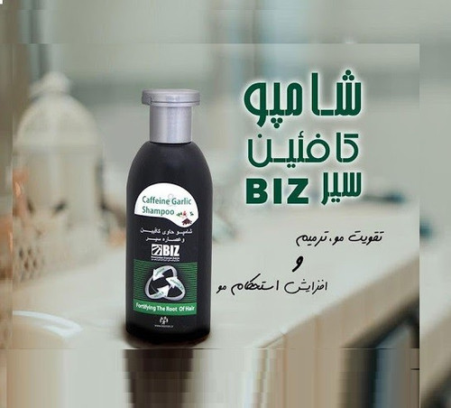 شامپو مو کافئین سی برند دکتر بیز برای پرپشتی مو و کاهش شوره