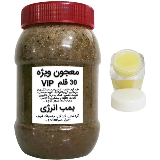 مکمل گیاهی انرژی زا ورزشکاران ترکیب 30 گیاه+10 گرم ژل رویال +عسل گون
