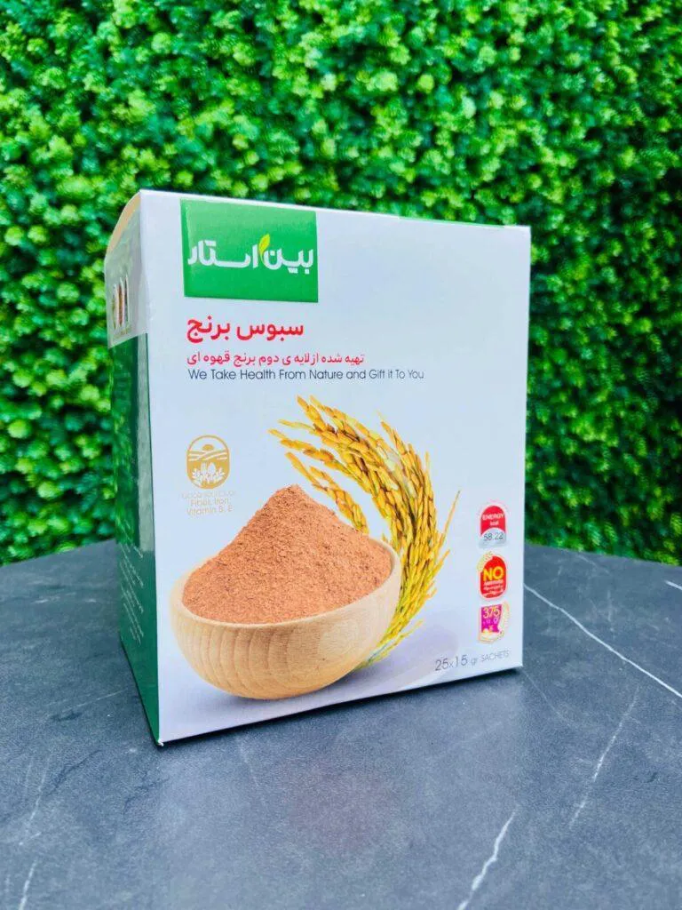 پک دو عددی سبوس برنج قهوه ای برای چاقی صورت و بدن برند ستین گیاهی بدون عوارض برای دوماه