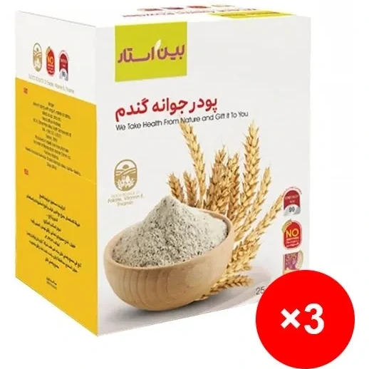 پودر جوانه گندم پک سه عددی برند بین استار برای تپلی بدن و صورت  دوره سه ماهه پک سه عددی