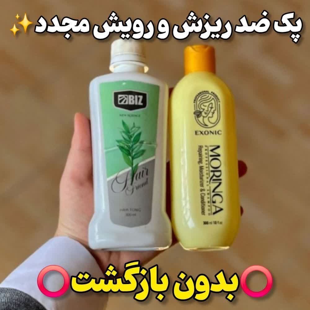 پک ضدریزش مو و رویش مو دو محصوله شامپو مورینگا و تونیک هیرفرند